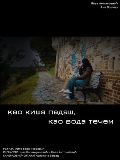 you  fall like rain, i run like water