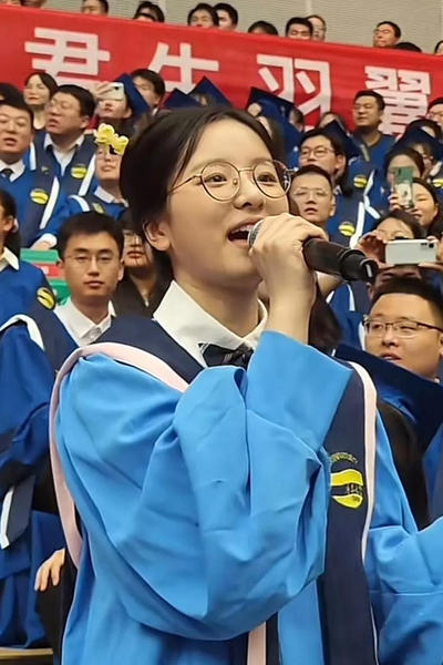 青岛大学学生毕业典礼