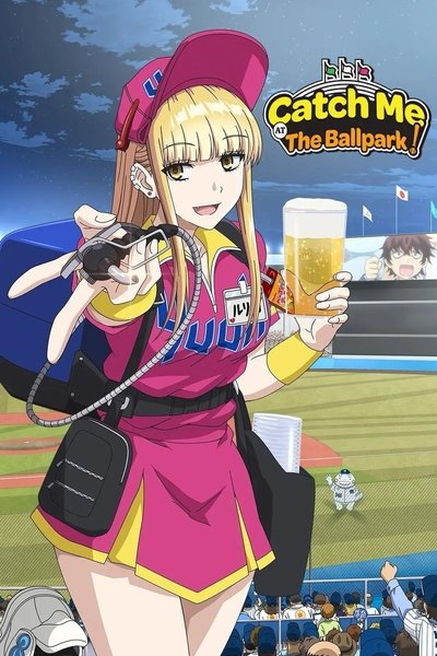 Catch Me at the Ballpark
