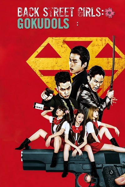 Back Street Girls: Gokudolls