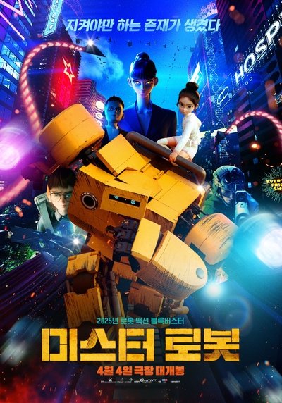 Mr.Robot