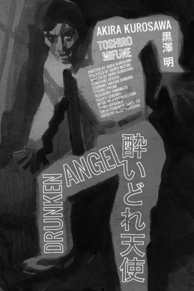 El ángel borracho (El ángel ebrio)