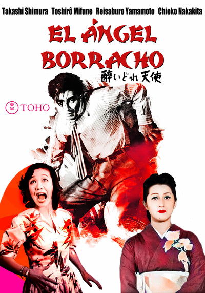 El ángel borracho (El ángel ebrio)