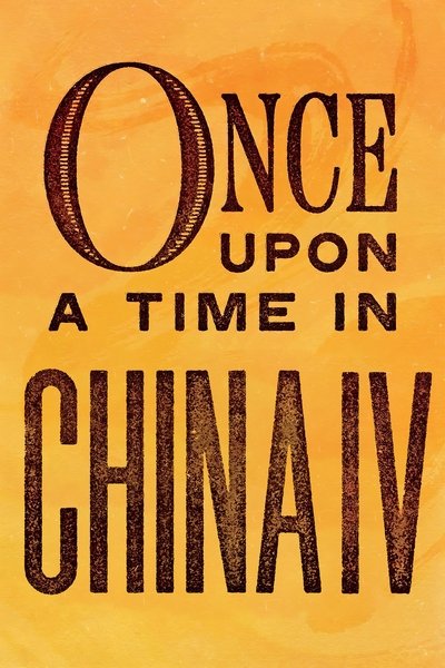 Érase una vez en China IV: El rey del viento