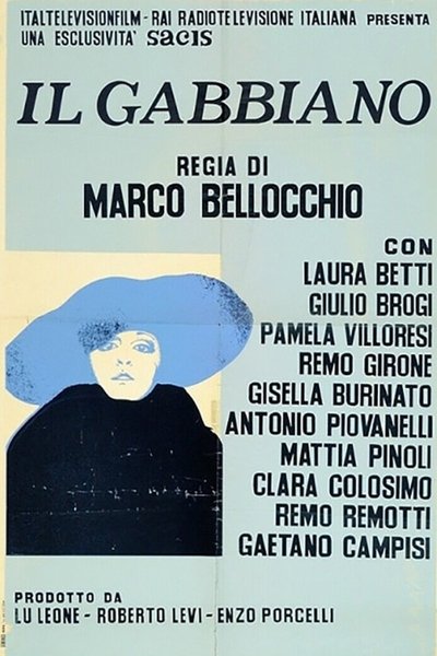 La gaviota