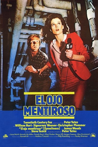 El ojo mentiroso