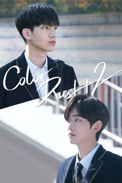 Color Rush 2