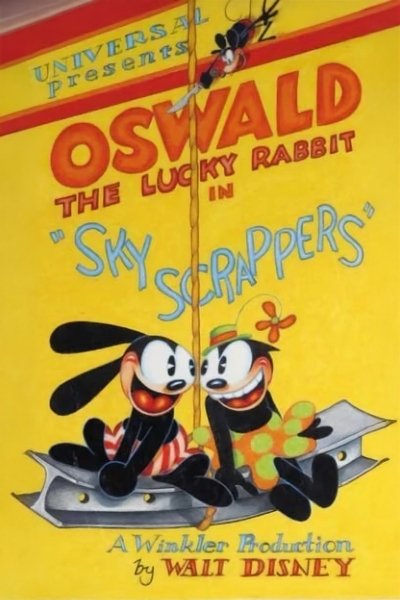 Rascacielos