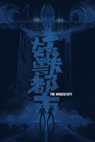 Wicked City