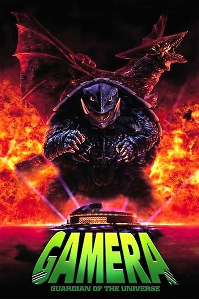 Gamera, el guardián del universo