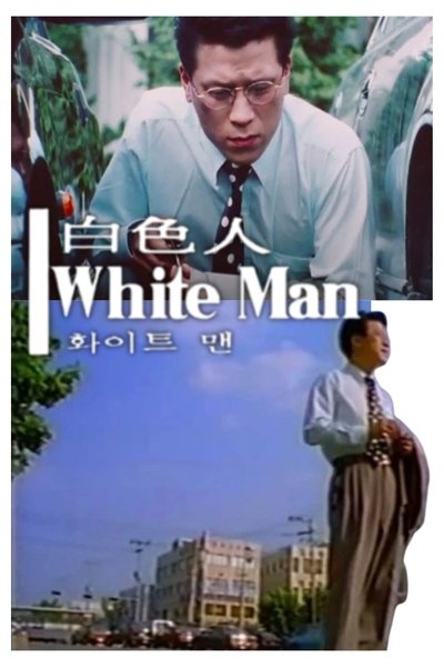 White man