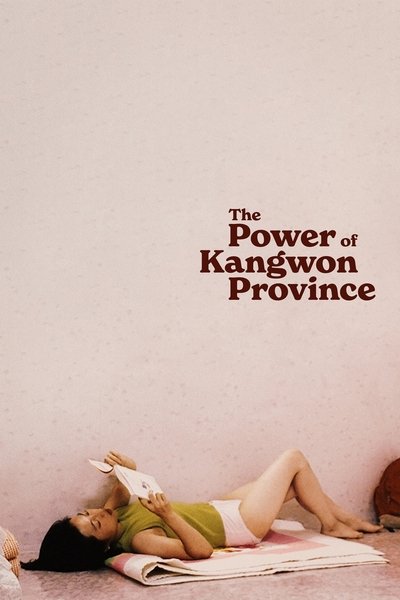 The power of Kangwon province