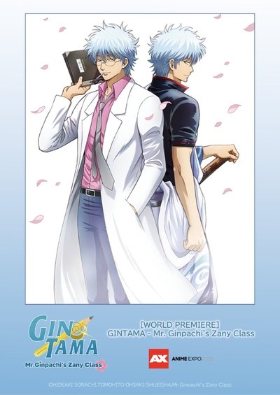 GINTAMA - Mr. Ginpachi's Zany Class