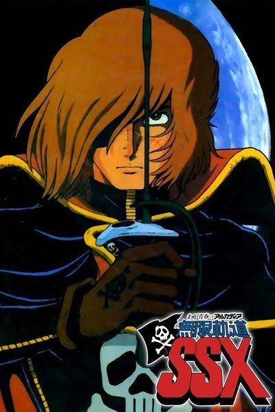 Capitán Harlock SSX