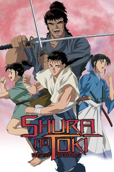 Mutsu Enmei Ryuu Gaiden: Shura no Toki