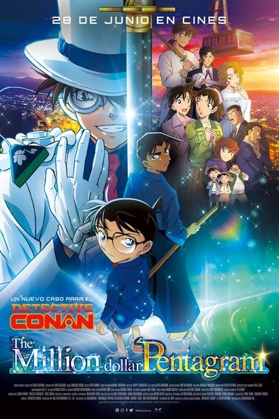 Detective Conan 27: La estrella guía de un millón de dólares