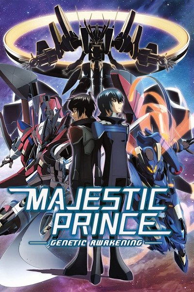 Ginga Kikoutai Majestic Prince Movie Kakusei no Idenshi