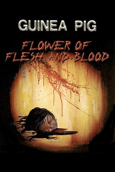 Guinea Pig 2: Flowers of flesh and blood