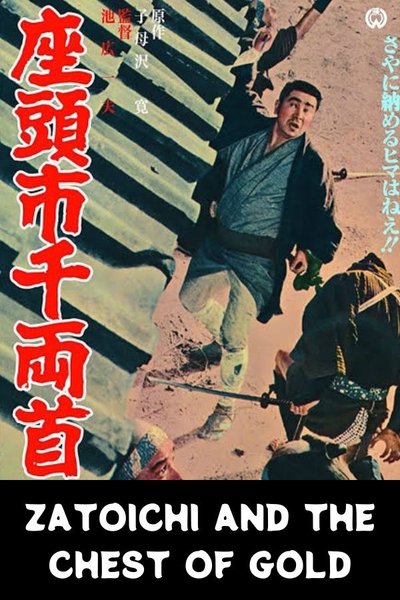 Zatoichi y el cofre de oro