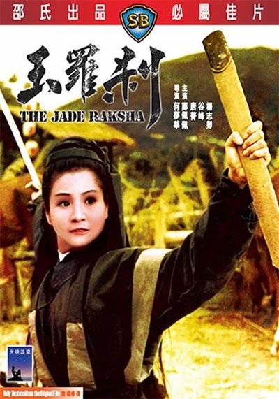 The Jade Raksha