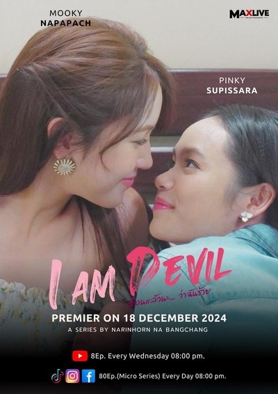 I Am Devil