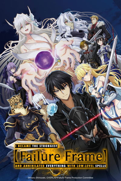 Failure Frame: I Became the Strongest