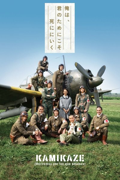 Kamikaze: Moriremos Por Los Que Amamos