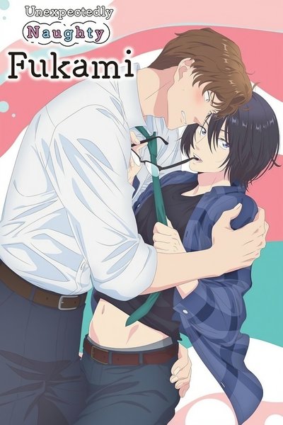 Yatara Yarashii Fukami-kun