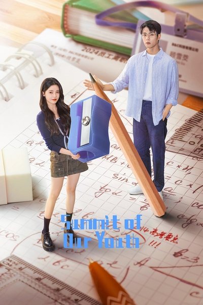 Juventud sin límite