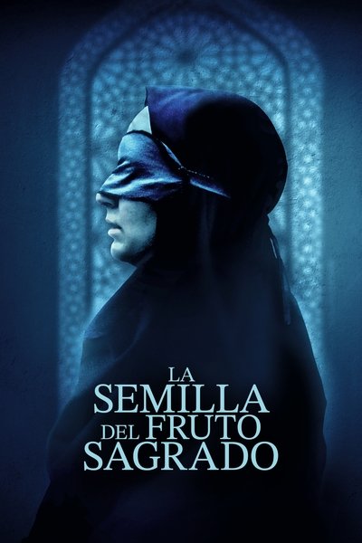 La semilla de la higuera sagrada