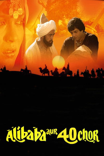 Adventures of Ali-Baba and the Forty Thieves