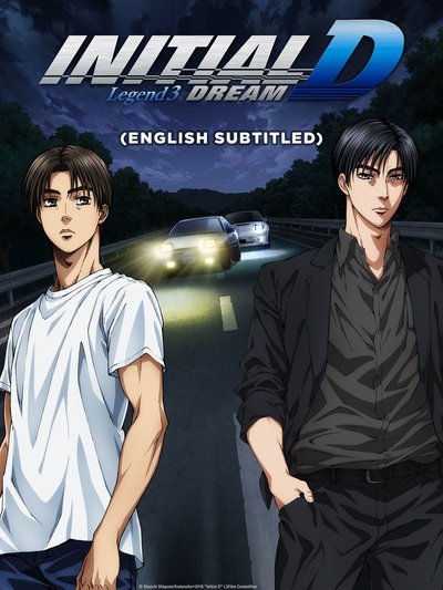 New Initial D the Movie: Legend 3 - Dream