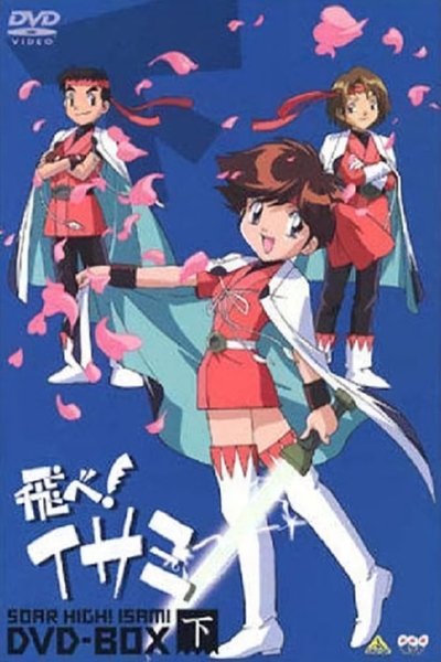 Tobe! Isami