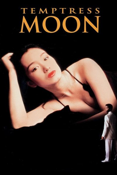 Luna tentadora