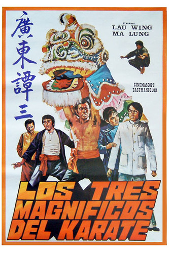 Desafio con la muerte (Golpes mortales)