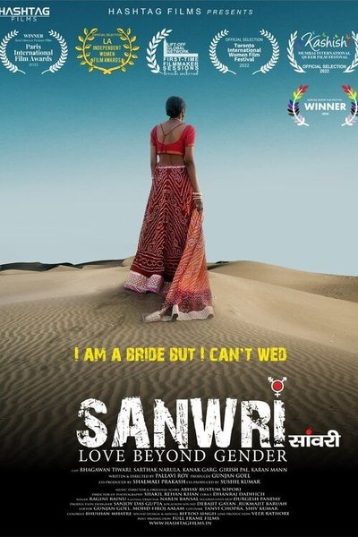 Sanwri - Love Beyond Gender