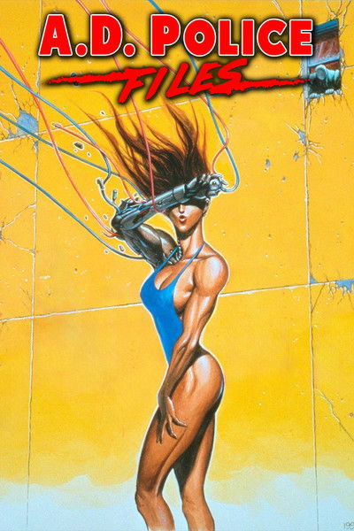 Bubblegum Crisis - AD Police