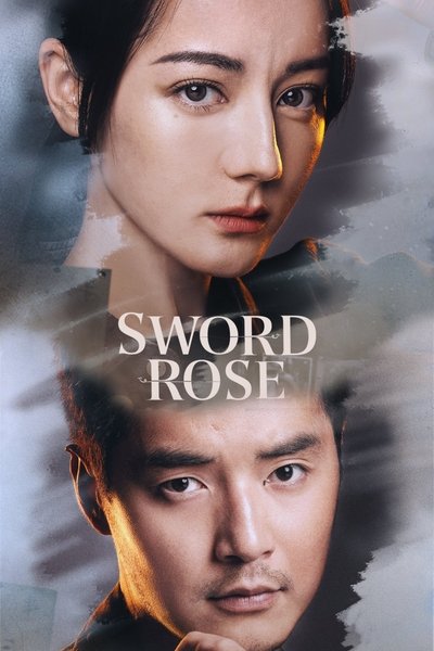 Rosa y Espada
