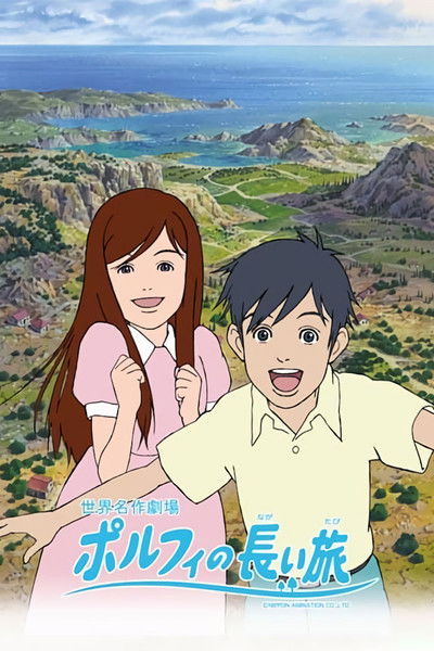 Porphy no Nagai Tabi