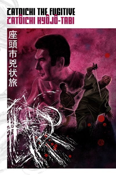 Zatoichi el fugitivo