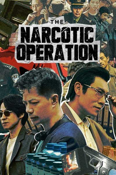 La Operación Narcótica