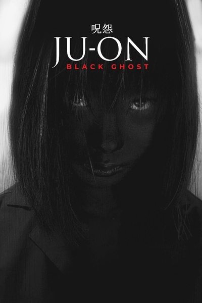 The Grudge: Girl in Black