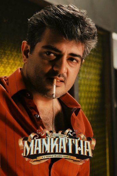 Mankatha