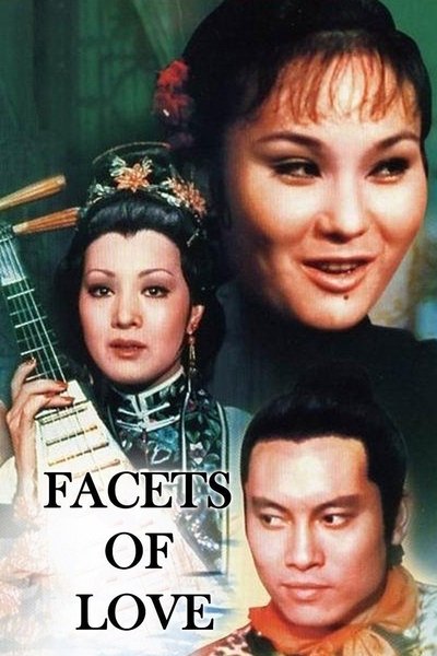 Facets of Love