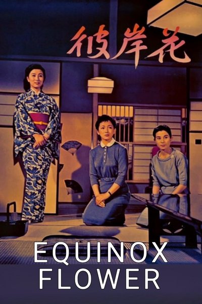 Equinox Flower