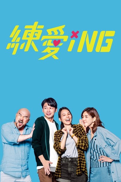 Acting Out of Love