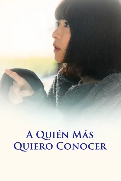 A quien mas quiero conocer