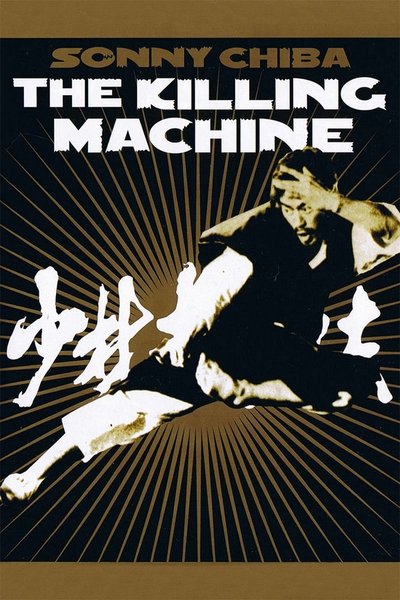Killing Machine