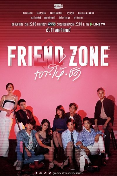 FriendZone