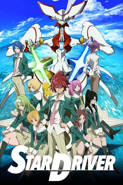 Star Driver Kagayaki no Takuto